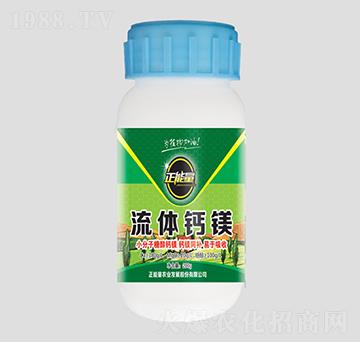 流體鈣鎂-正能量