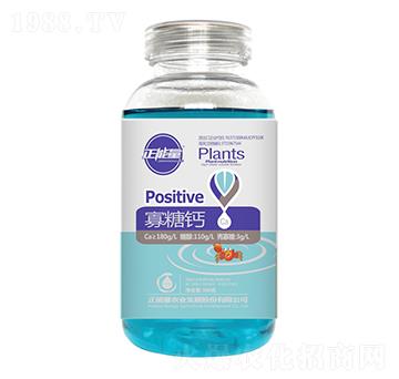 300g寡糖鈣-正能量