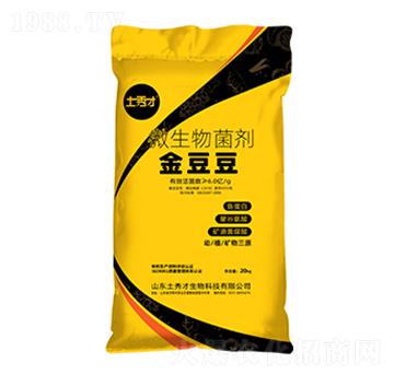 微生物菌劑-金豆豆-土秀才