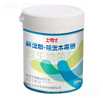 解淀粉·哈茨木霉菌-土秀才