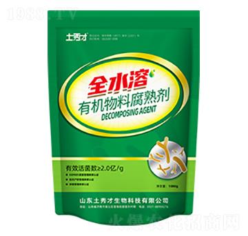 全水溶有機物料腐熟劑-土秀才