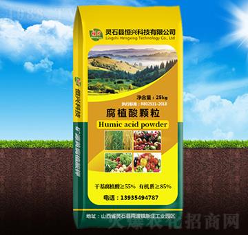 腐植酸顆粒-恒興科技