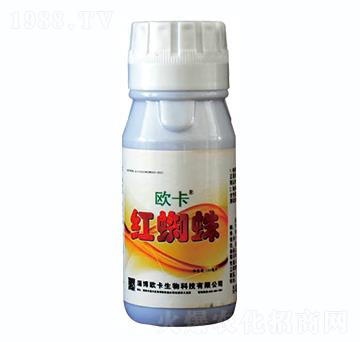 紅蜘蛛-歐卡生物