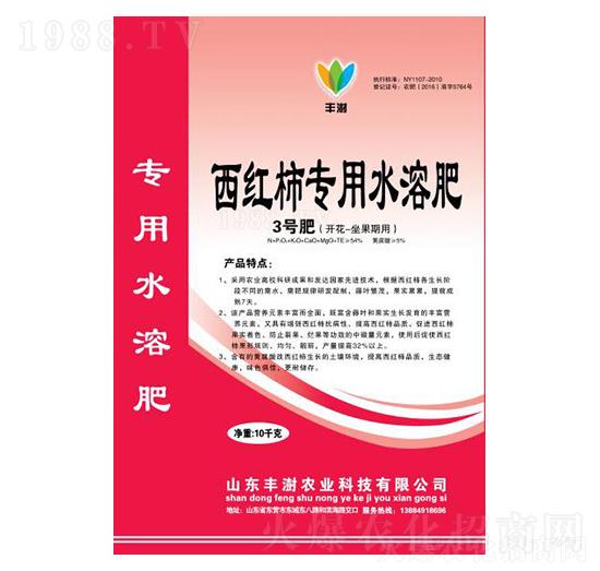 ���t������ˮ�ܷ�-3̖��(�_��-�������ã�-�S���r(n��ng)�I(y��)