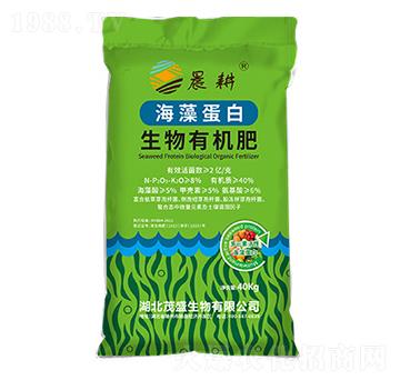 海藻蛋白生物有機肥-茂盛生物