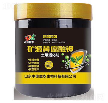 礦源黃腐酸鉀-土壤活化劑-中德益農(nóng)