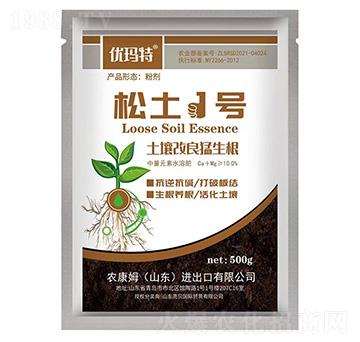 松士1號-農(nóng)康姆-田博士