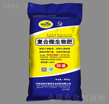復(fù)合微生物肥-鐵桿雄根