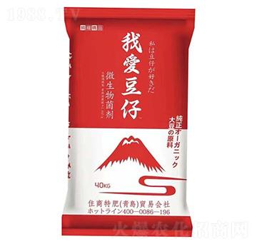 微生物菌劑-我愛豆仔-住商特肥