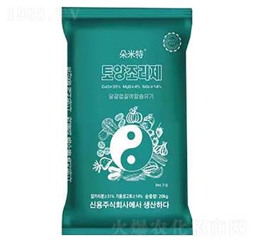 土壤調(diào)理劑-中量元素-朵米特-住商特肥