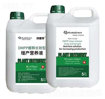 DMPP緩釋長效型增產(chǎn)營養(yǎng)液-快麥特-住商特肥