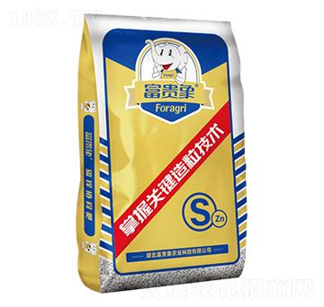 硫鋅協(xié)同型復合肥料-富貴象農業(yè)