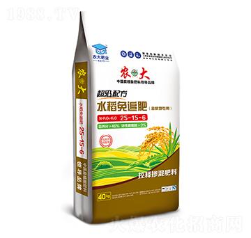 超級配方鹽堿專用水稻免追肥25-15-6-農(nóng)郵肥業(yè)