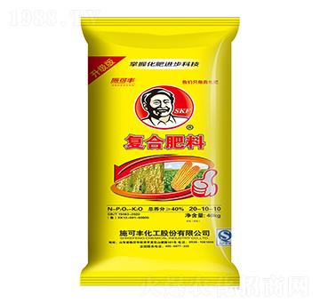 40kg復(fù)合肥料20-10-10-賽洋化工