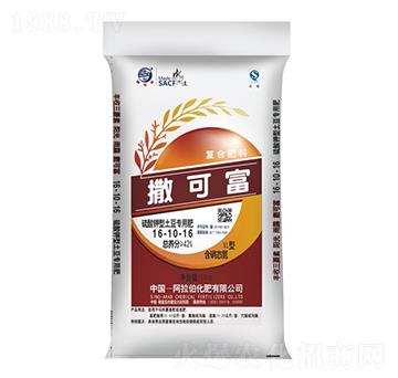 硫酸鉀型土豆專用肥16-10-16-撒可富-阿拉伯化肥