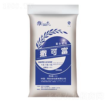 硫酸鉀型土豆專用肥13-19-15-撒可富-阿拉伯化肥