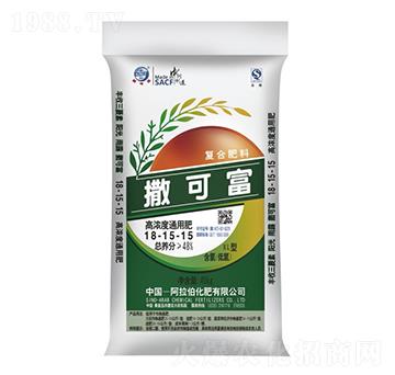 高濃度通用肥18-15-15-撒可富-阿拉伯化肥