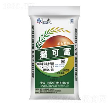 高濃度花生專用肥12-17-17-撒可富-阿拉伯化肥