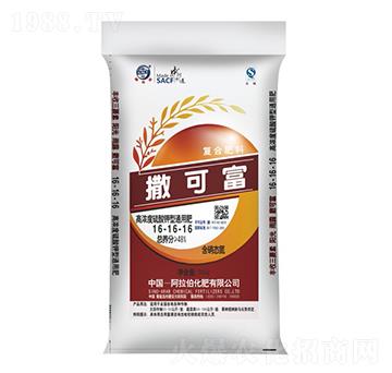 高濃度硫酸鉀型通用肥16-16-16-撒可富-阿拉伯化肥