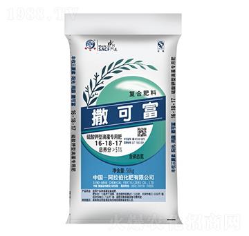 硫酸鉀型滴灌專用肥16-18-17-撒可富-阿拉伯化肥