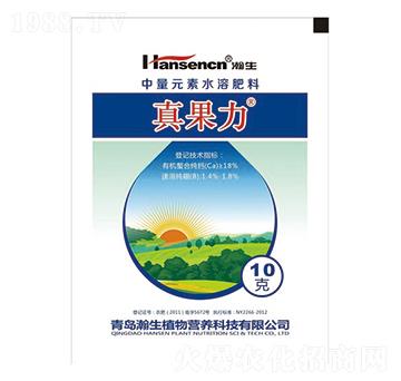 中量元素水溶肥料-真果力-瀚生