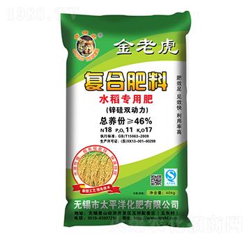 ˮ�����ÏͺϷ���18-11-17-���ϻ�-̫ƽ�󻯷�