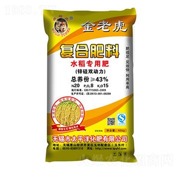 ˮ�����ÏͺϷ���20-8-15-���ϻ�-̫ƽ�󻯷�