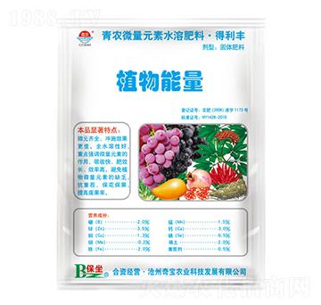 1kg植物能量-青農(nóng)奇寶