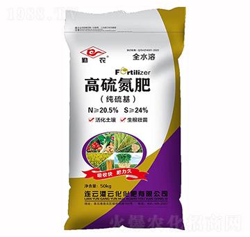 高硫氮肥(純硫基)-勤農(nóng)-云化化肥
