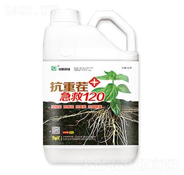 5L抗重茬急救120-創(chuàng)新科技