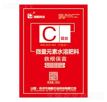 30ml微量元素水溶肥料-救根救苗C-創(chuàng)新科技