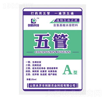 25ml��������ˮ�ܷ���-���A��-��(chu��ng)�¿Ƽ�