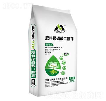 肥料級(jí)磷酸二氫鉀-美滋樂-云天化農(nóng)資