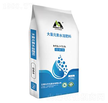 大量元素水溶肥料12-61-0-美滋樂(lè)-云天化