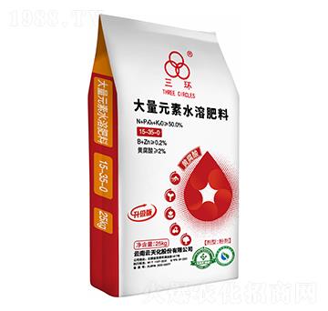 ����Ԫ��ˮ�ܷ���15-35-0-���h(hu��n)-���컯