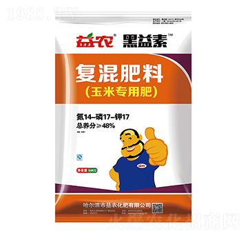 玉米專用復(fù)混肥料14-17-17-黑益素-益農(nóng)生化