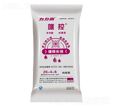 玉米專用純硫基摻混肥料26-6-8-唯控-力力惠生物