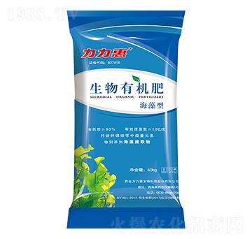 海藻型生物有機肥-力力惠生物