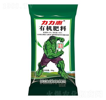 多肽高鈣有機(jī)肥料-力力惠生物