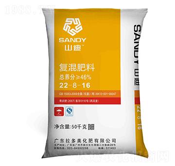 ���Ȼ��ͻ����22-8-16-ɽ��-������