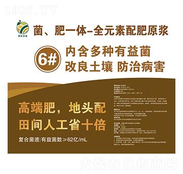 ������һ�w-ȫԪ�����ԭ�{6̖Һ�����r(n��ng)�I(y��)