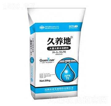 �ߵ����L(zh��ng)�ʹ���Ԫ��ˮ�ܷ���35-5-10-���B(y��ng)��-���v����