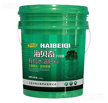 升級(jí)版有機(jī)水溶肥料-海貝奇-巨海生物