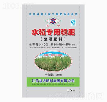 水稻專用穗肥-復混肥料30-4-6-科農(nóng)肥業(yè)