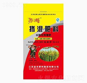 水稻專用穗肥-摻混肥料30-5-5-科農(nóng)肥業(yè)