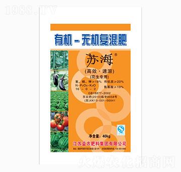 花生專用有機無機復混肥16-0-2-科農(nóng)肥業(yè)