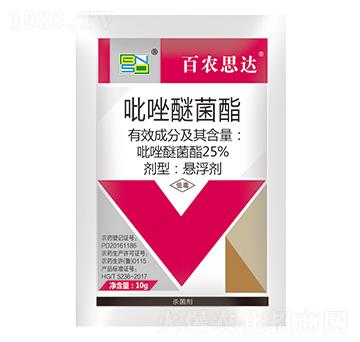 25%吡唑醚菌酯懸浮劑-百農思達