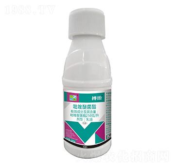 200ml吡唑醚菌酯懸浮劑-搏治-百農(nóng)思達