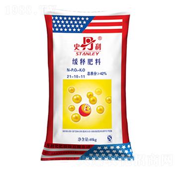 緩釋肥料21-10-11-史丹利