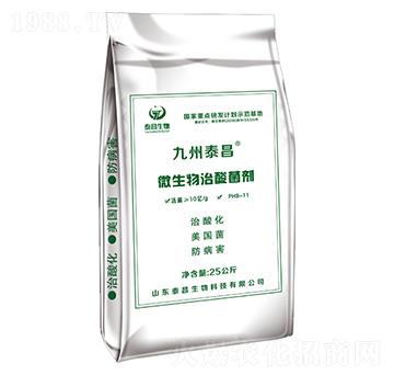 ΢�����������-��̩����